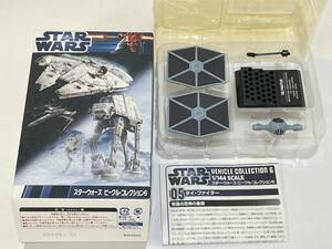 スター・ウォーズ ビークル・コレクション6 タイ・ファイター 食玩 F-toys エフトイズ STAR WARS VEHICLE COLLECTION 2 1/144TIE-FIGHTER