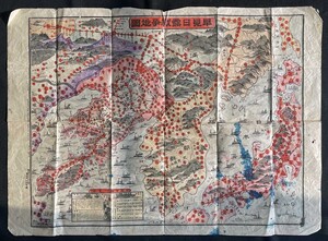 ◆戦前古地図◆明治37年「早見日露戦争地図 」日露軍艦一覧表 ロシア 朝鮮 中国 上海 北京 満州 樺太 陸軍 海軍 ※傷み強