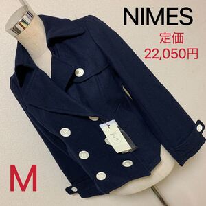 【匿名配送】 定価22,050円　NIMES ウール素材混 可愛いジャケット　早い者勝ち 激安 素敵 ブランド 上品 可愛い 通学 通勤 デートタグ付き