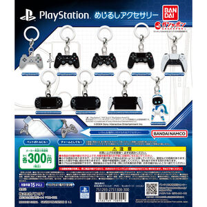 PlayStation めじるしアクセサリー プレステ【台紙POPのみ】ガチャ