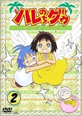 【中古】ジャングルはいつもハレのちグゥ デラックス(2) [DVD]