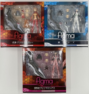 マックスファクトリー　figma: 綾波レイ & 式波・アスカ・ラングレー & 真希波・マリ・イラストリアス プラグスーツver. 3種セット　未開封