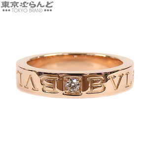 101720554 ブルガリ BVLGARI ブルガリブルガリ ダブルロゴ リング ピンクゴールド K18PG 1P ダイヤモンド 8号相当 指輪 仕上済