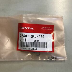 M2866 HONDA クラッチスプリング　新品　品番22401-GAJ-920 ライブディオ