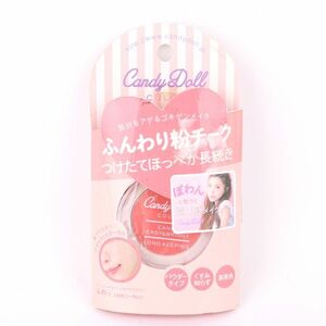 キャンディドール キャンディ パウダー チーク アプリコットコーラル 未使用 コスメ レディース Candy Doll