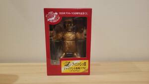 【送料無料】新品 未開封 全日本プロレス50周年記念くじ フィニッシュ賞 ジャイアント馬場 ソフビ ゴールドVer. 3冠ベルト 即決