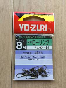 (ヨーヅリ) 　HP ローリング　　8号