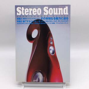 AY240827　ステレオサウンド　Stereo Sound　2008年　No.167　ハイエンドスピーカー　魅了するコンポーネント　アナログルネッサンス