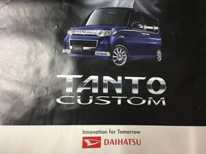 ダイハツタント カスタム タントの男 昔のポスター 旧車 DAIHATSU TANTO CUSTOM Innovation for Tomorrow 非売品 珍品 ダイハツ工業 車関係