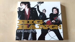 BREAKERZ「BIG BANG!」CD