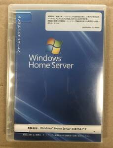 Windows Home Server PP1 バンドル版