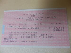 レア（チケット半券)ポール・マッカートニー（Paul McCartney）東京ドーム(1990年)☆ビートルズThe Beatlesジョン・レノン オノ・ヨーコ　