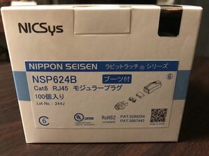 日本製線　CAT6モジュラープラグ 100個入