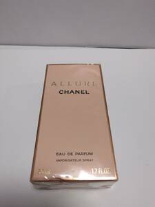 CHANEL シャネル ALLURE アリュール EDP オードパルファム 50ml　未開封