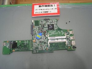 LENOVO E145 20BC-CTO1WW 等用 マザーボード(CPUオンボード)