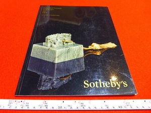 Rarebookkyoto ｘ67 Inscription : History as Art 2015 Sotheby