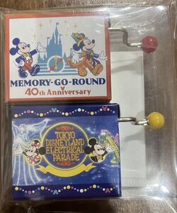 新品　未開封　ディズニーランド　ドリームゴーラウンド　メモリーゴーラウンド　オルゴール　40周年