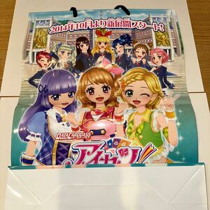 アイカツ　紙袋　ショッパー　ちゃおフェス