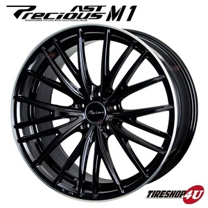 4本セット プレシャス アスト Precious AST M1 20X8.5J 5/114.3 BKP NITTO ニットー NT555 G2 235/35R20 ティアナ マークX ヴェゼル 軽量