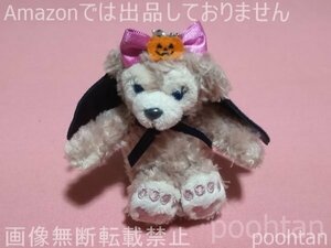 @ディズニーシー 公式 2016年 ダッフィーのハロウィーン ぬいぐるみストラップ シェリーメイ