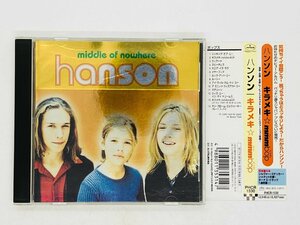 即決CD hanson / middle of nowhere ハンソン キラメキ 帯付き PHCR-1530 W05