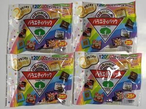 チロルチョコ バラエティーパック 25個入× 4袋 ファミリーパック チョコ 合計 4袋 100個 送料無料 ミルク ビス コーヒーヌガー アーモンド