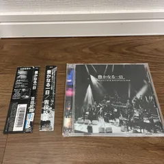 2discs CD 吉田拓郎 豊かなる一日 TECI10578 TEICHIKU /00220