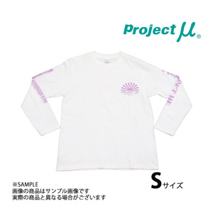 Project μ プロジェクトミュー ロングスリーブ Tシャツ S サイズ 男女兼用 ACC-TS02-S トラスト企画 (769191043