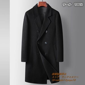 最上級 ウールコート ビジネスコート メンズコート 紳士スーツ ロングコート WOOL100%*セレブ チェスターコート ダブルボタン ブラック L