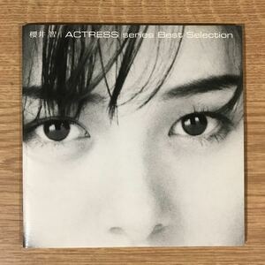 E274 帯付 中古CD500円 櫻井智　ACTRESS series