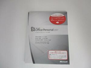 ☆ Microsoft Office Personal 2007 オフィス パーソナル 2007 ワード エクセル アウトルック 未開封 Word Excel Outlook S304030