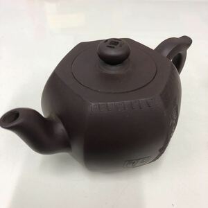 台湾茶器　10