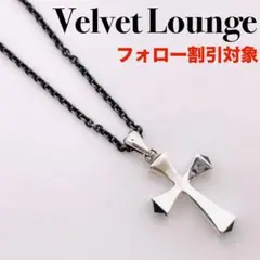 ◆ 極美品 Velvet Lounge スピアヘッドクロス ペンダント