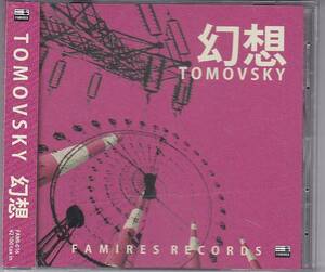 ★CD 幻想 *TOMOVSKY トモフスキー /サイン入り