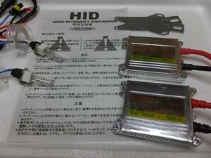 HIDキット 超薄型 ショート H3C 35w 55w 3000k 6000k 8000k 12000k