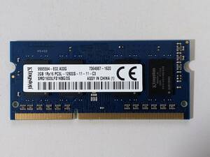 ノートPC用メモリ　DDR3　2GB 