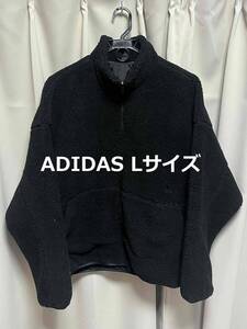 アディダス ボア フリース フルジップ ジャケット Lサイズ 黒 adidas ブラック