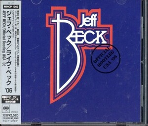 ★即決・送料無料(2点で)◆ジェフ・ベック Jeff Beck◆ライヴ・ベック