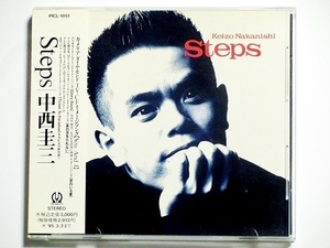 CD/中西圭三　「STEPS」 全12曲収録