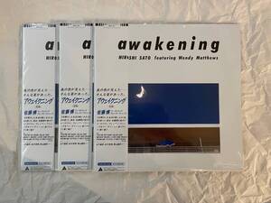 【新品・アナログレコード・MHJL-341・同一商品3枚セット販売】佐藤博 / AWAKENING / PASTEL BLUE VINYL / LP1枚組 / 2024年発売再発盤