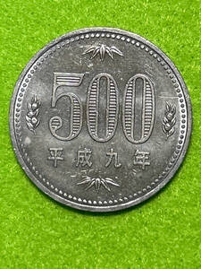 ※　500円白銅貨　平成9年　※　旧白銅貨