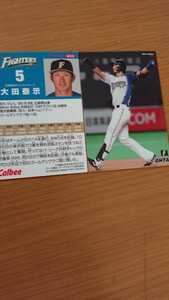 カルビー プロ野球チップス 第1弾 2021 日ハム 大田泰示 同梱発送可能