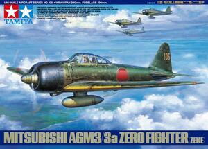 タミヤ 61108 1/48 三菱 零式艦上戦闘機二二型/二二型甲