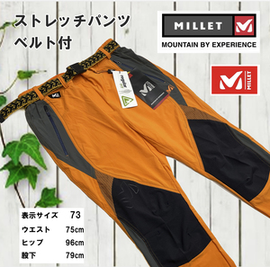 *[3c03] 【MILLET】 ストレッチパンツ トレッキングパンツ　オレンジ　サイズ 73 ★未使用品