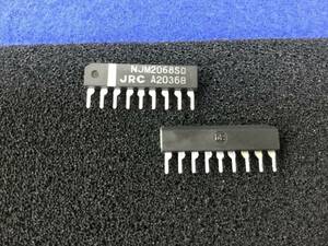 NJM2068SD 【即決即送】JRC LNデュアルオペアンプ IC [40PrK/263587M] JRC LN Dual Operational Amplifier ２個セット