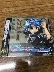 ゲーム　同人　アレンジCD　ぱるメロ！Music Emotion　 Another Arrenge Album　ORIGO RECORD