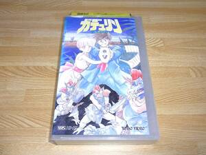 ●レア!!●未DVD化!!●即決!!●ガデュリン VHS●東宝●加戸誉夫●芦田豊雄●山口祐平●芦プロ●