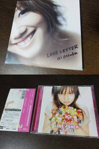 大塚愛 - LOVE LETTER (DVD付) / LOVE PUNCH CD2枚セット