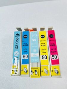 1本どれでも99円　互換 インク エプソン ICM50 ICLC50 ICC50 ICY50 マゼンタ　シアン　イエロー