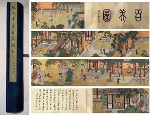 ■観心・時代旧蔵■C705中国古書道 張大千 『百美図』手卷 長卷 書画長卷 水墨中国画巻物 肉筆逸品 肉筆保証品